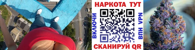 Где найти наркотики Арсеньев Кокаин  Меф мяу мяу  АМФ  МАРИХУАНА  А ПВП 