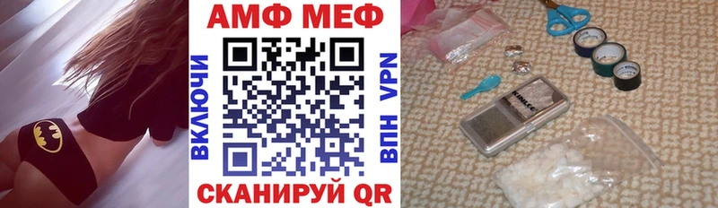 Amphetamine 97% Арсеньев