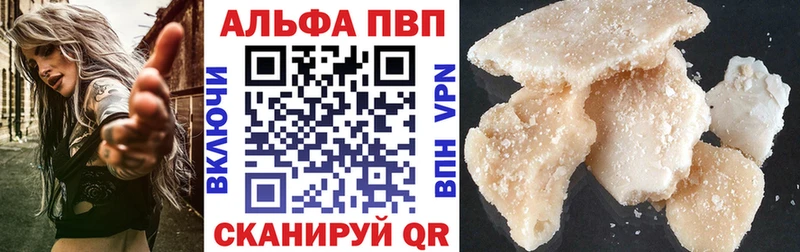 наркошоп  ссылка на мегу зеркало  Alfa_PVP СК  Арсеньев 