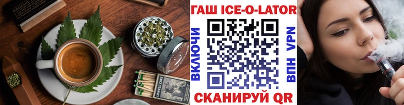 Печенье с ТГК конопля  цены   Арсеньев 