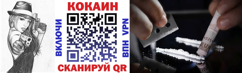 ссылка на мегу tor  Арсеньев  Cocaine VHQ 