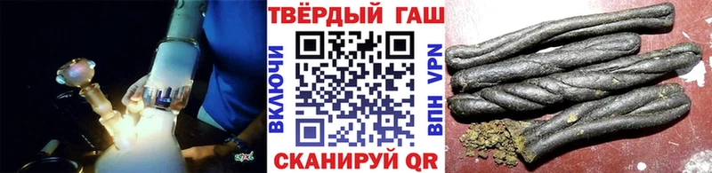 закладки  маркетплейс телеграм  ГАШИШ Изолятор  Арсеньев 