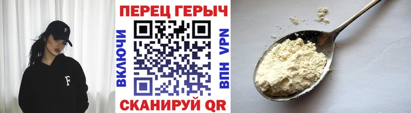 Героин гречка Арсеньев