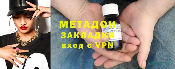 ПСИЛОЦИБИНОВЫЕ ГРИБЫ Армянск