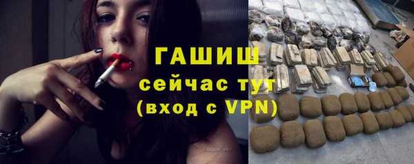 метамфетамин Алексин