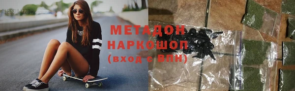ПСИЛОЦИБИНОВЫЕ ГРИБЫ Армянск