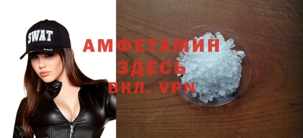 ПСИЛОЦИБИНОВЫЕ ГРИБЫ Армянск
