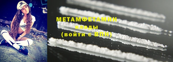 ПСИЛОЦИБИНОВЫЕ ГРИБЫ Армянск
