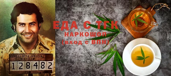 трава Аркадак