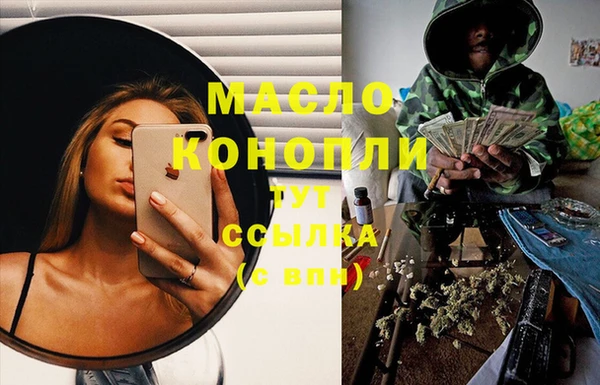 трава Аркадак