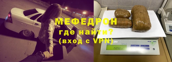 бутик Рославль