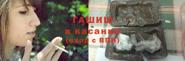 трава Аркадак