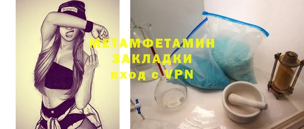 трава Аркадак