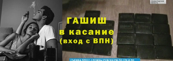 ПСИЛОЦИБИНОВЫЕ ГРИБЫ Армянск