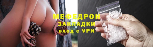 прущие крисы Россошь