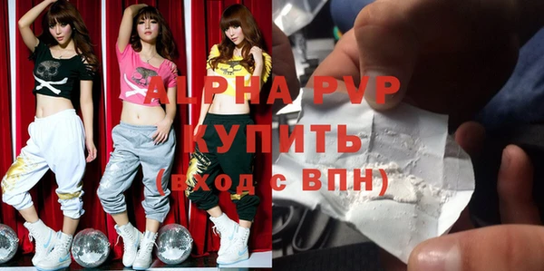 ПСИЛОЦИБИНОВЫЕ ГРИБЫ Армянск