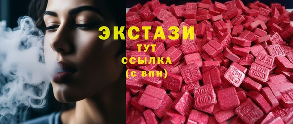 трава Аркадак