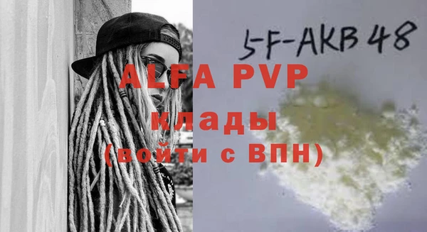 МДПВ Арсеньев