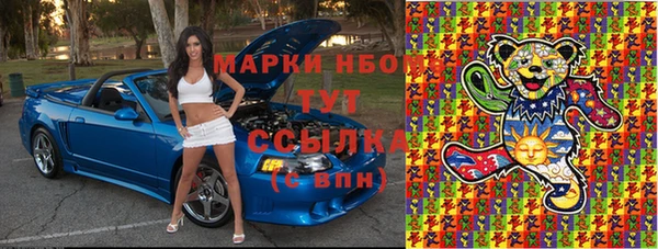 трава Аркадак