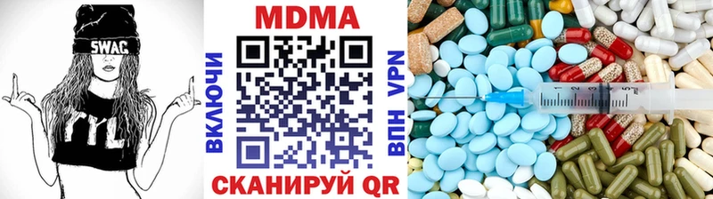 МДМА Molly  дарнет шоп  Арсеньев 