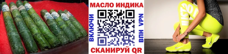 Дистиллят ТГК вейп с тгк  Арсеньев 